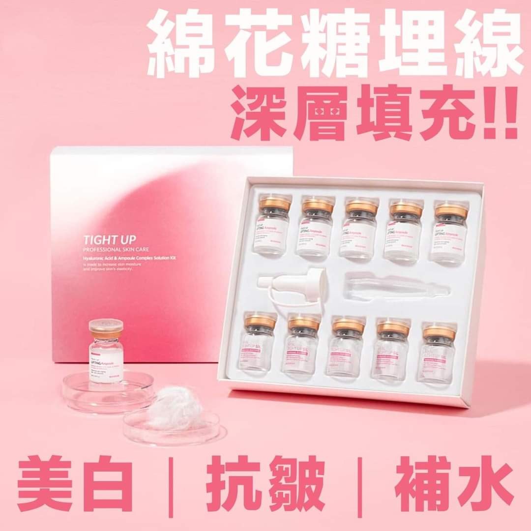 $578盒。2盒起$570盒。新品🆕初生线买一送一