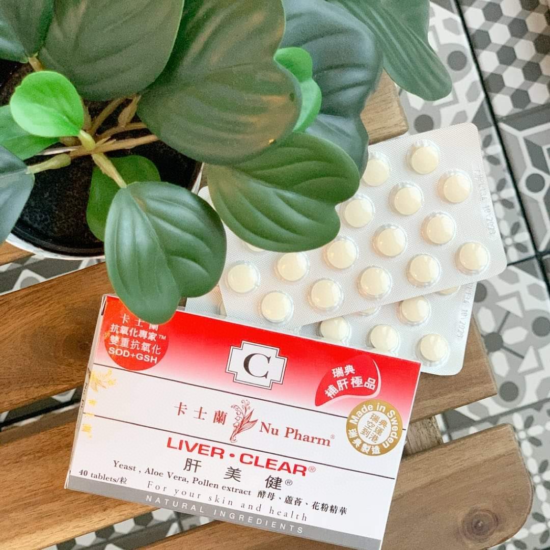 $220盒。2盒起$210盒。任达華強力推介-卡士兰肝美健