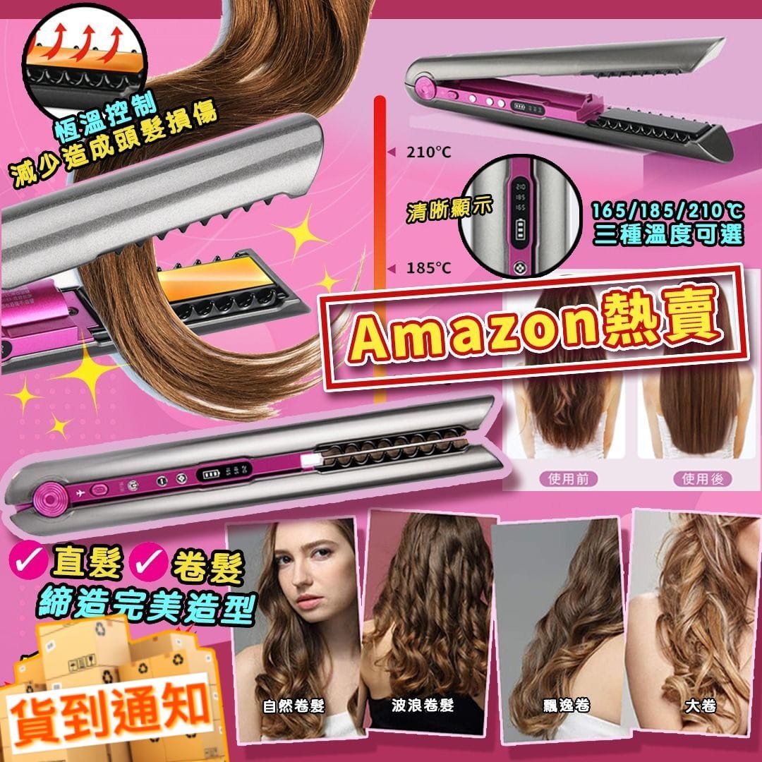 $188/1。2件起$178/1。Pritech USB充电无线便携造型夾Amazon热卖🔥