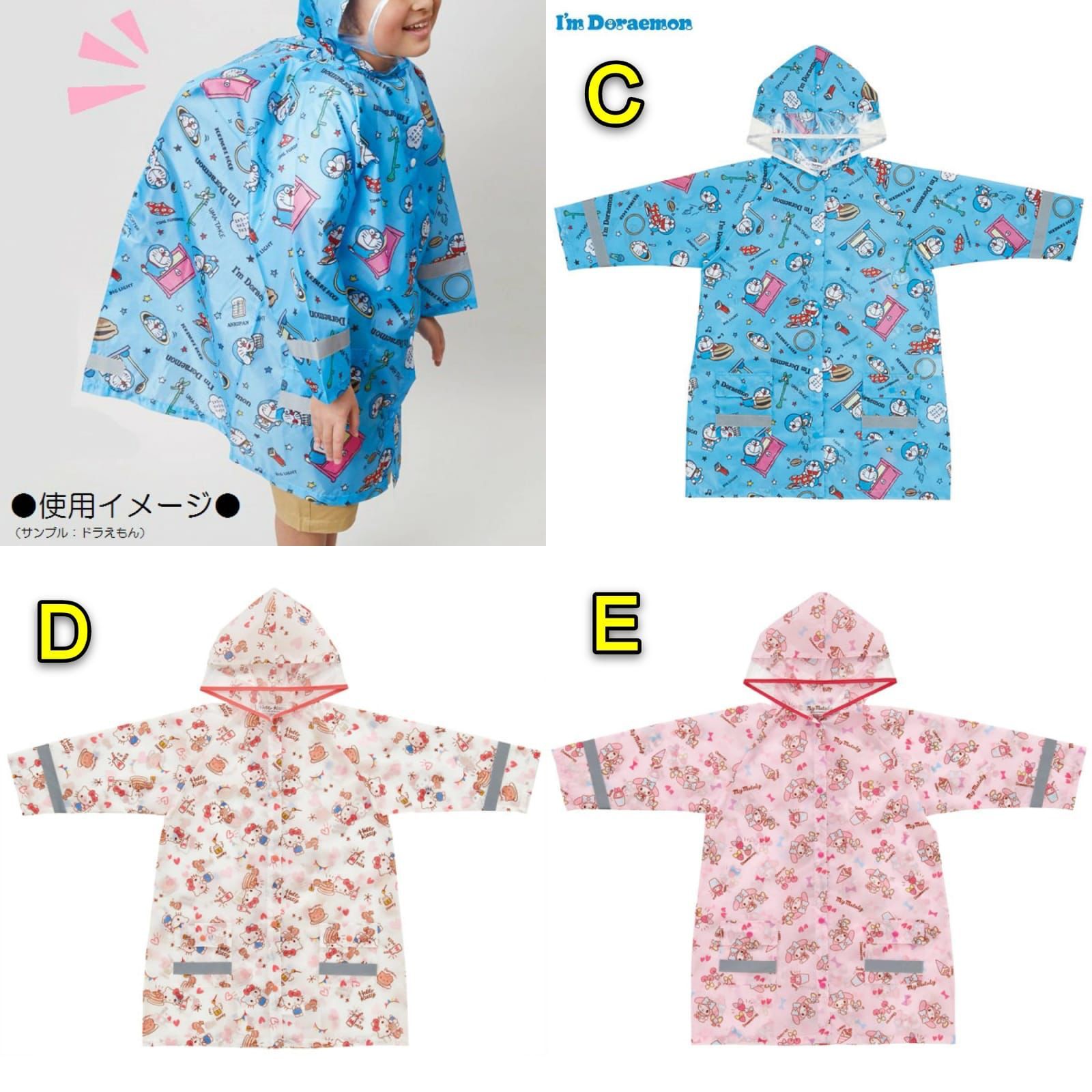 $138件。2件起$130件日本🇯🇵Skater 儿童雨褛