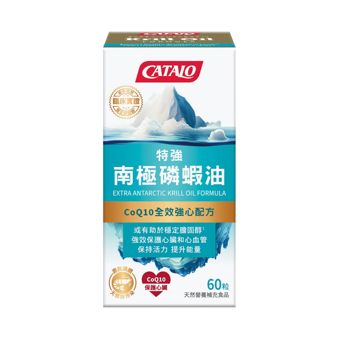 $275樽。2樽起$260樽。新品 Catalo家得路特強南極磷蝦油全效強心配方60粒