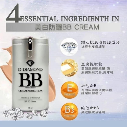 钻石美白抗痘bb cream$158