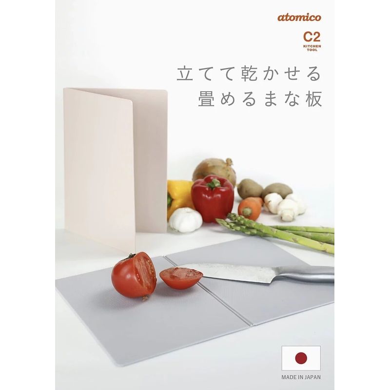 $64/1。2件起$54/1。C2 atomico 摺疊直立式砧板