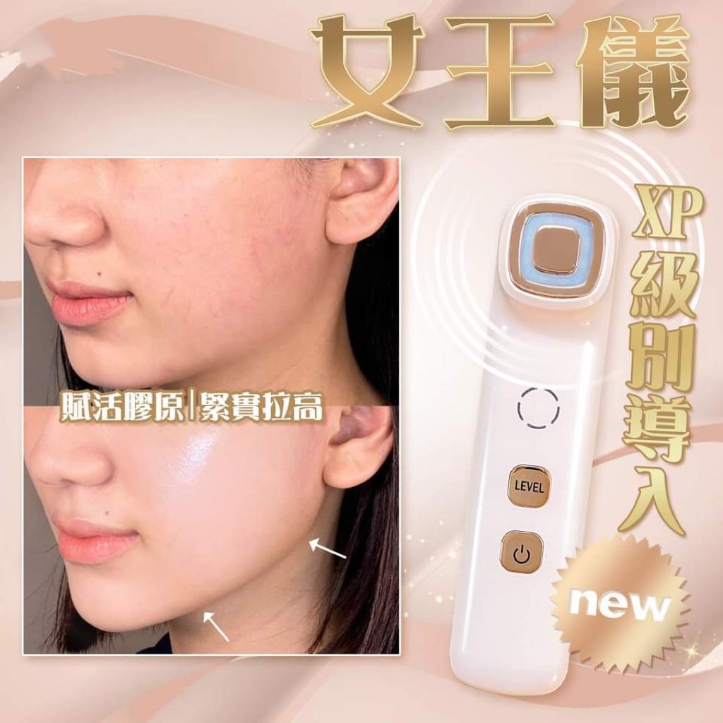 $558部。水光女皇機