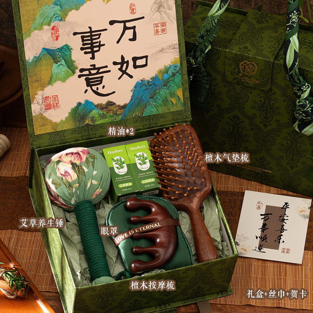 2款選擇$98盒。2盒起$90盒。【🌿「萬事如意」中式養生放鬆禮盒｜每套款式介紹】