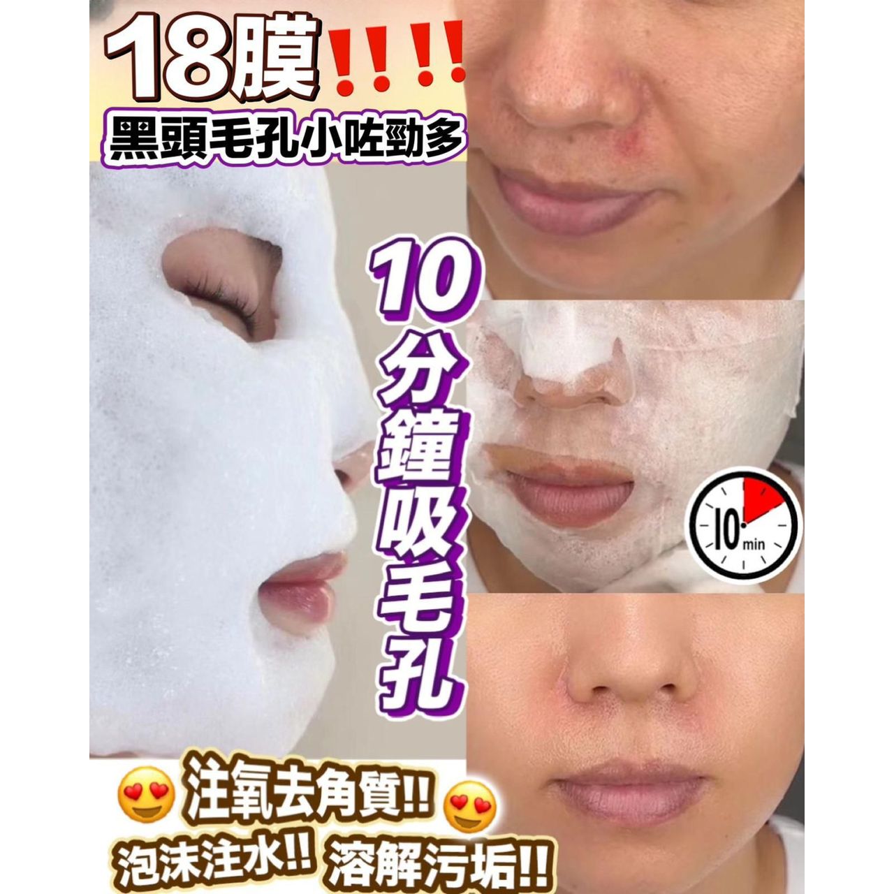 $228盒5片。2盒起$218盒。 韩国🇰🇷18膜 1盒5片