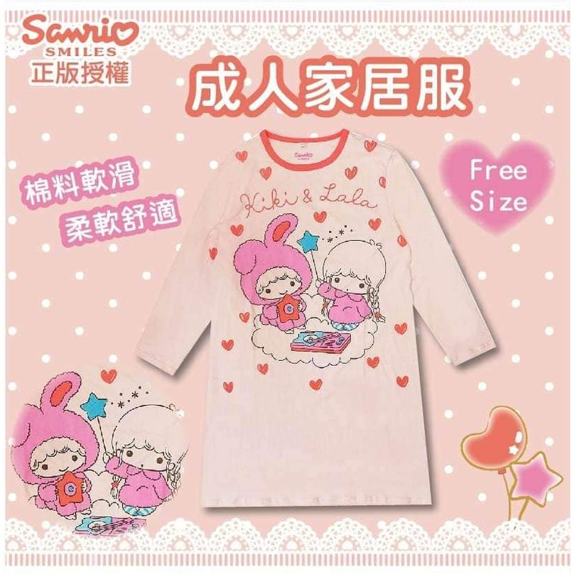 $128件Sanrio新貨上架 🤩🌟 成人家居服