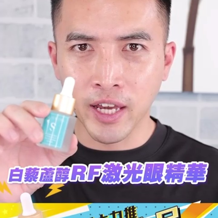$22O/1。2支起$210Slisiwss白黎蘆醇RF激光眼