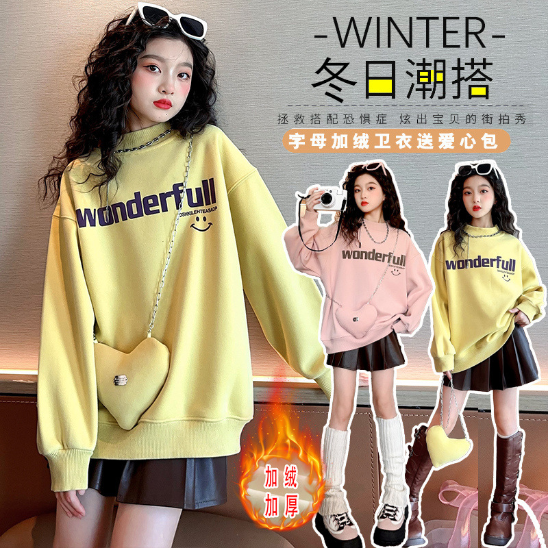 $95件。2件起$85件。女童字母加絨衛衣送心心包。