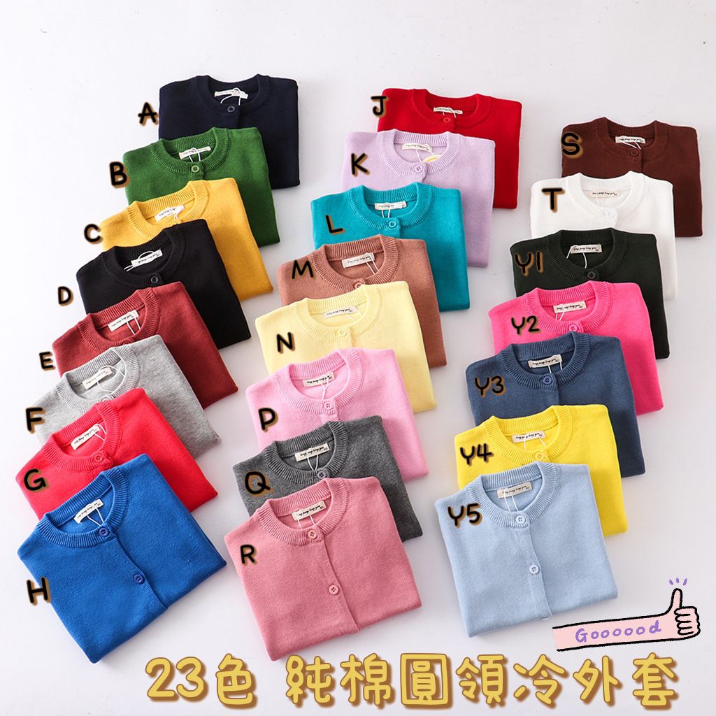 $6O件。2件$98。纯棉圆领针织外套