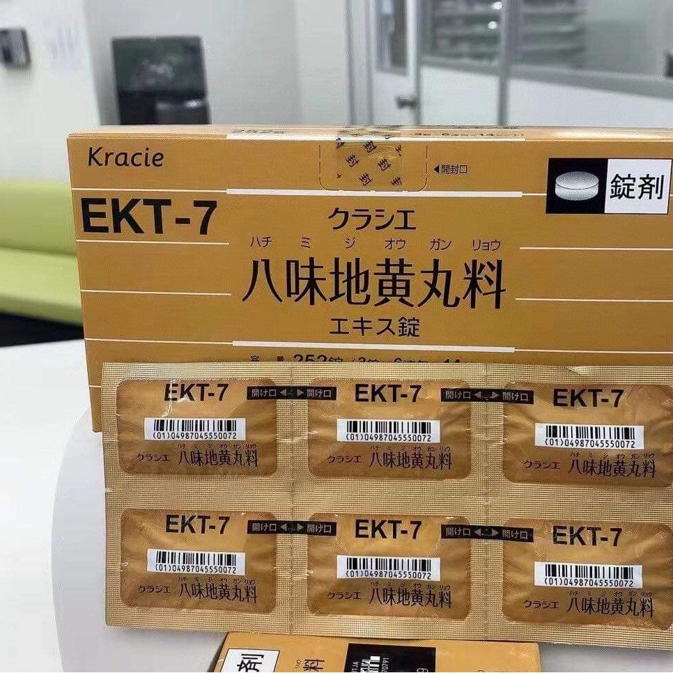 $155盒252锭。2盒起$150盒。【八味地黃丸料】日本汉方 赫赫有名 男性不可缺少的东西 纯日本汉方生药，🉑️长期服用。