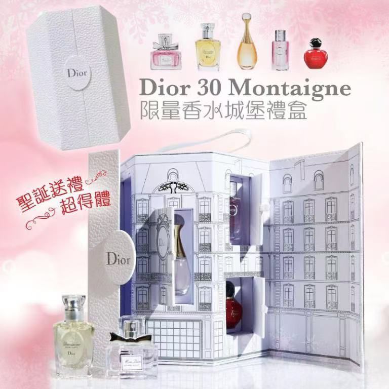 $258盒。Dior 香水城堡五件礼盒