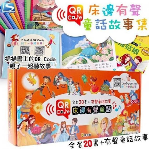 $99/套 亲子共读/床边故事推介🙌🏻🙌🏻 每本24页，细细本岩哂小朋友。