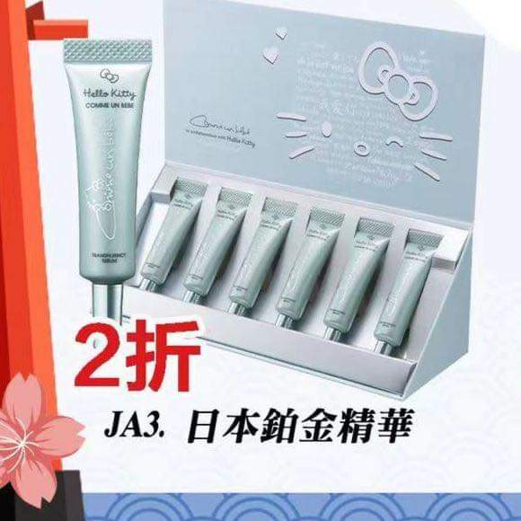 $398盒。2盒起$390盒。日本🇯🇵鉑金精華6支装