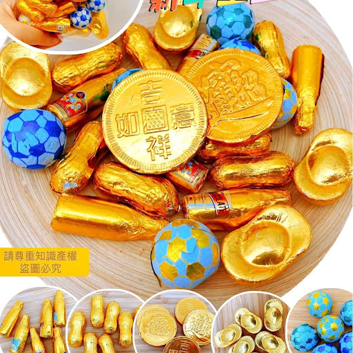 金银满屋贺年巧克力 200克/包$78/3包