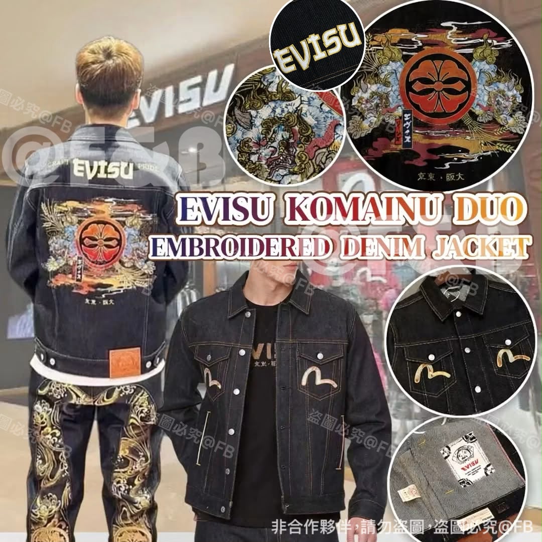 $358E**VIS*U 雙狛犬刺繡牛仔外套