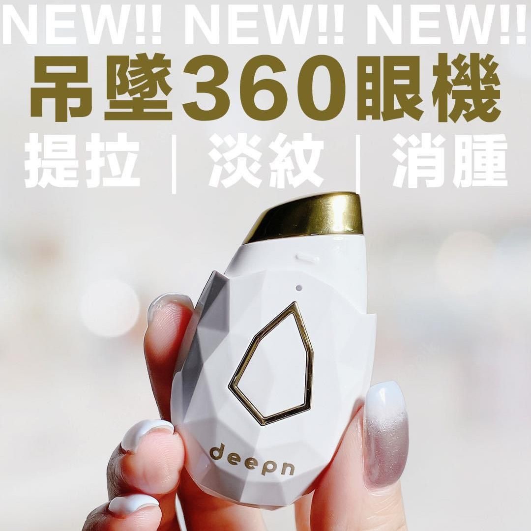 $150/1新品Spa吊墜360眼機,好想講這眼機