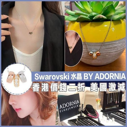 $138ADORNIA 三色三環水晶頸鏈