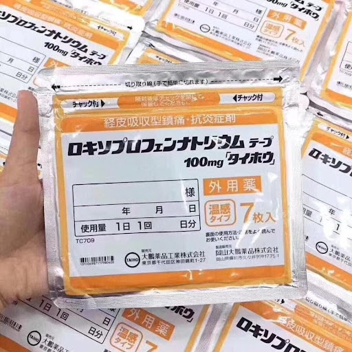 $48包。2包起$45包。日本🇯🇵久光膏藥貼 🧡溫感 7貼