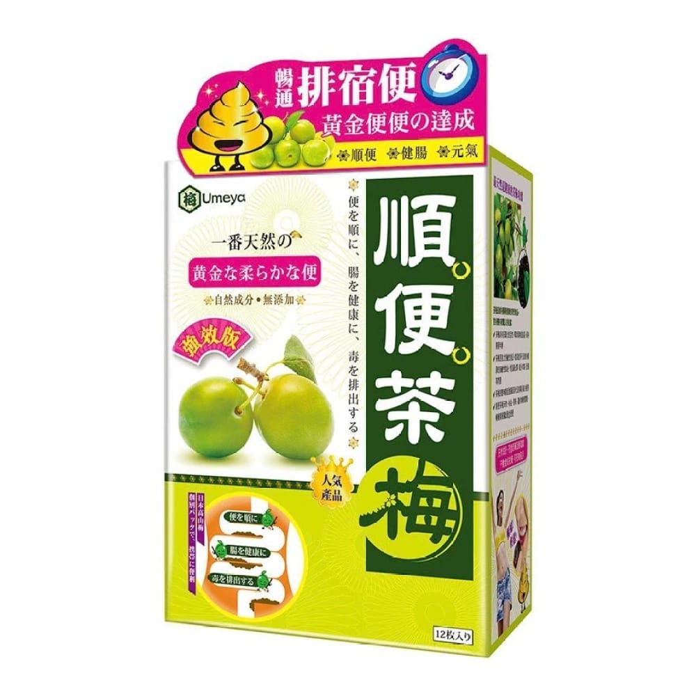 $118盒,2盒起$108盒。UMEYA梅屋順便茶梅強效版12粒