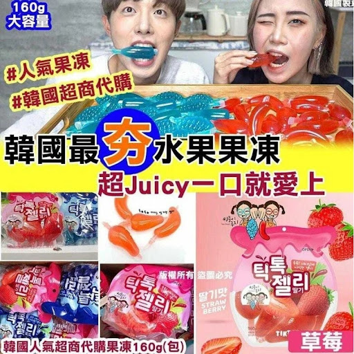 韓國製造-韓國人氣超商代購果凍160G-草莓1包4入