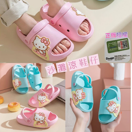 $85對。2對$75對Samnio Hello Kitty沙灘涼鞋仔👟限量版