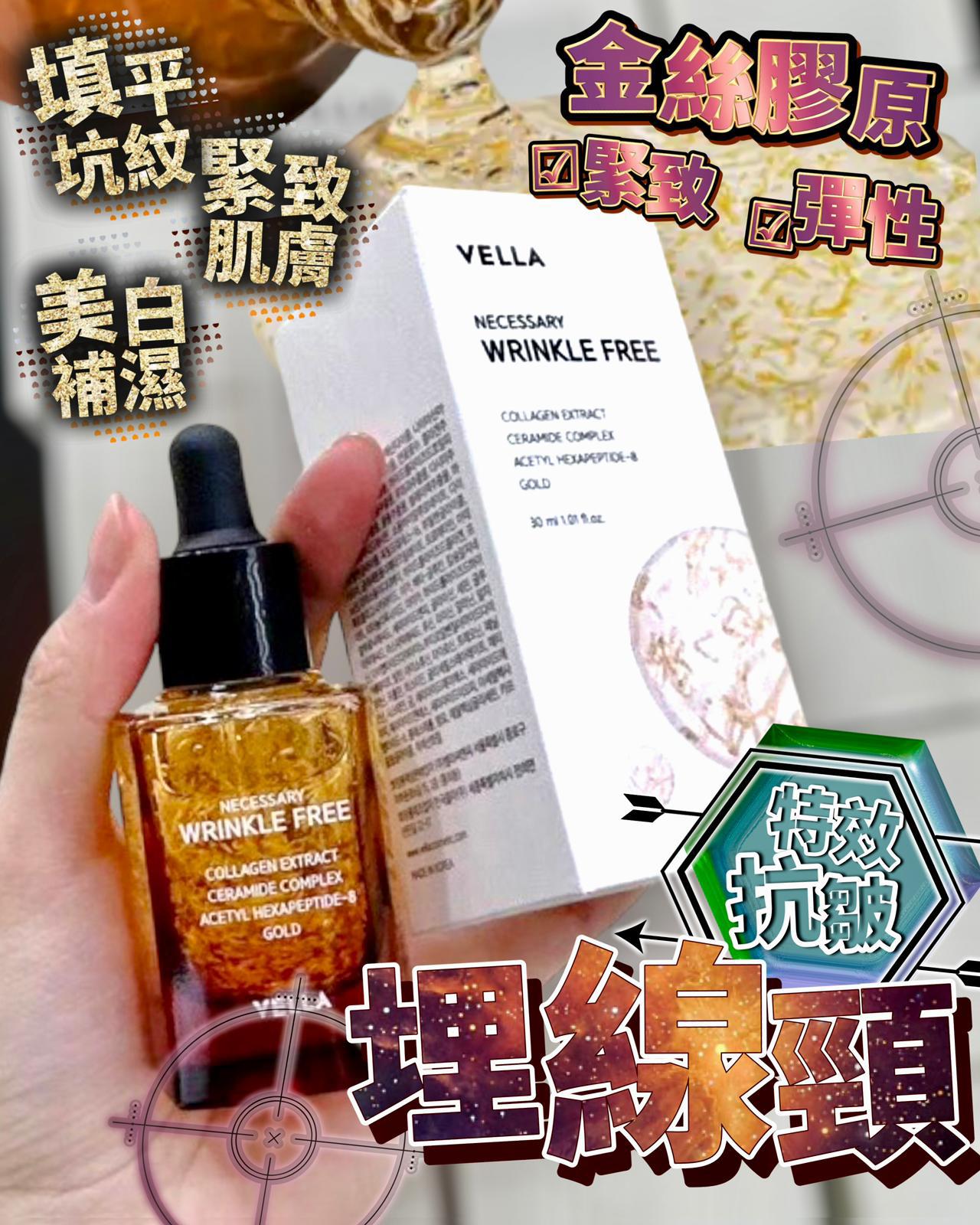 $128支。2支起$ 118支。特效埋線頸 30ml