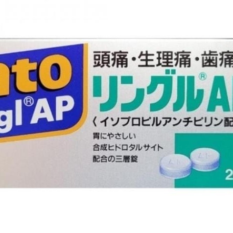 $63盒/。2盒起$53盒Sato Single AP令止痛片20錠