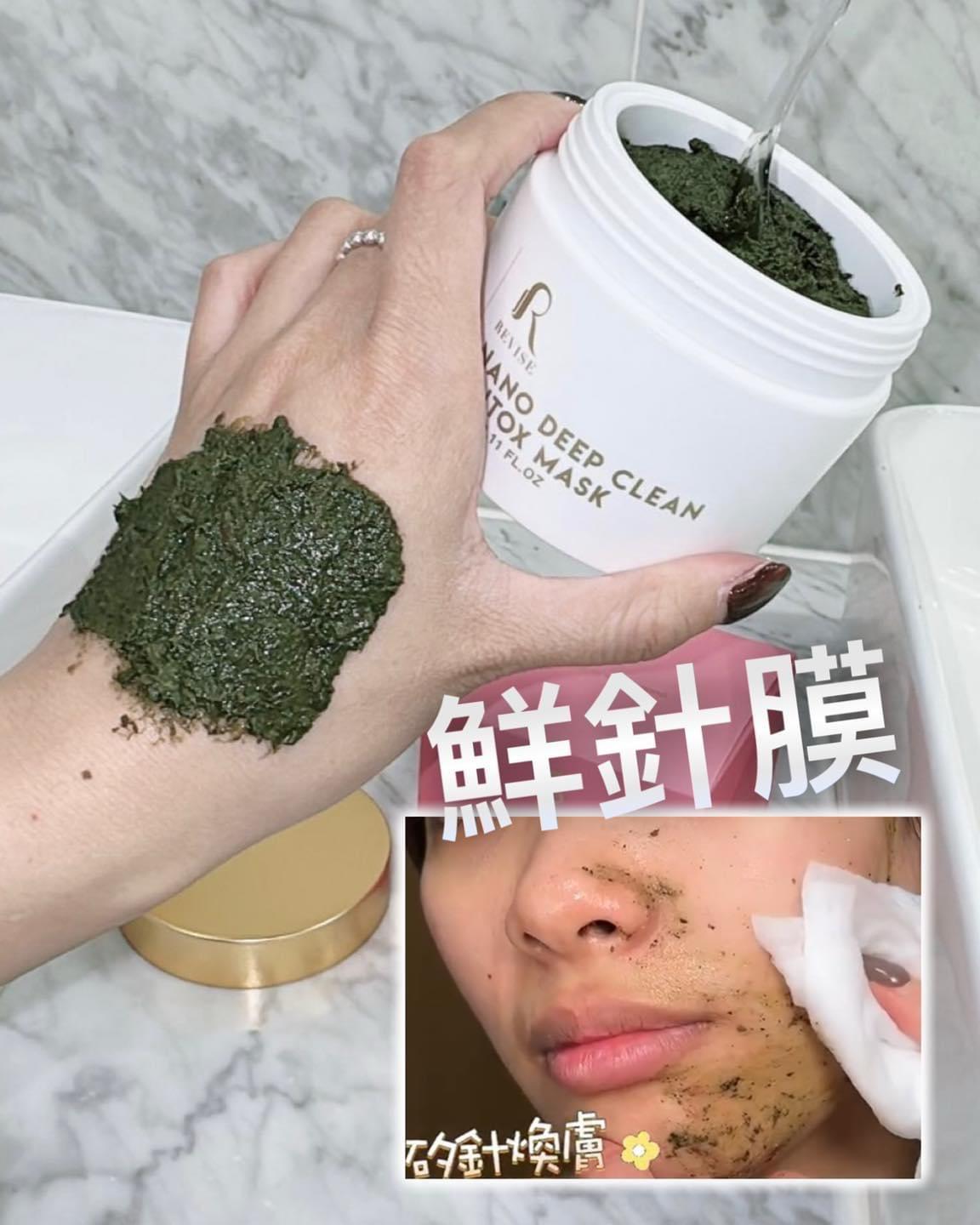 $190/1。2件起$185/1。Sofia鲜针膜 100g