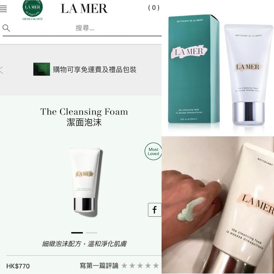 $150支。2支起$140支。La Mer 璀璨淨澈潔面泡沫洗面乳 125ml