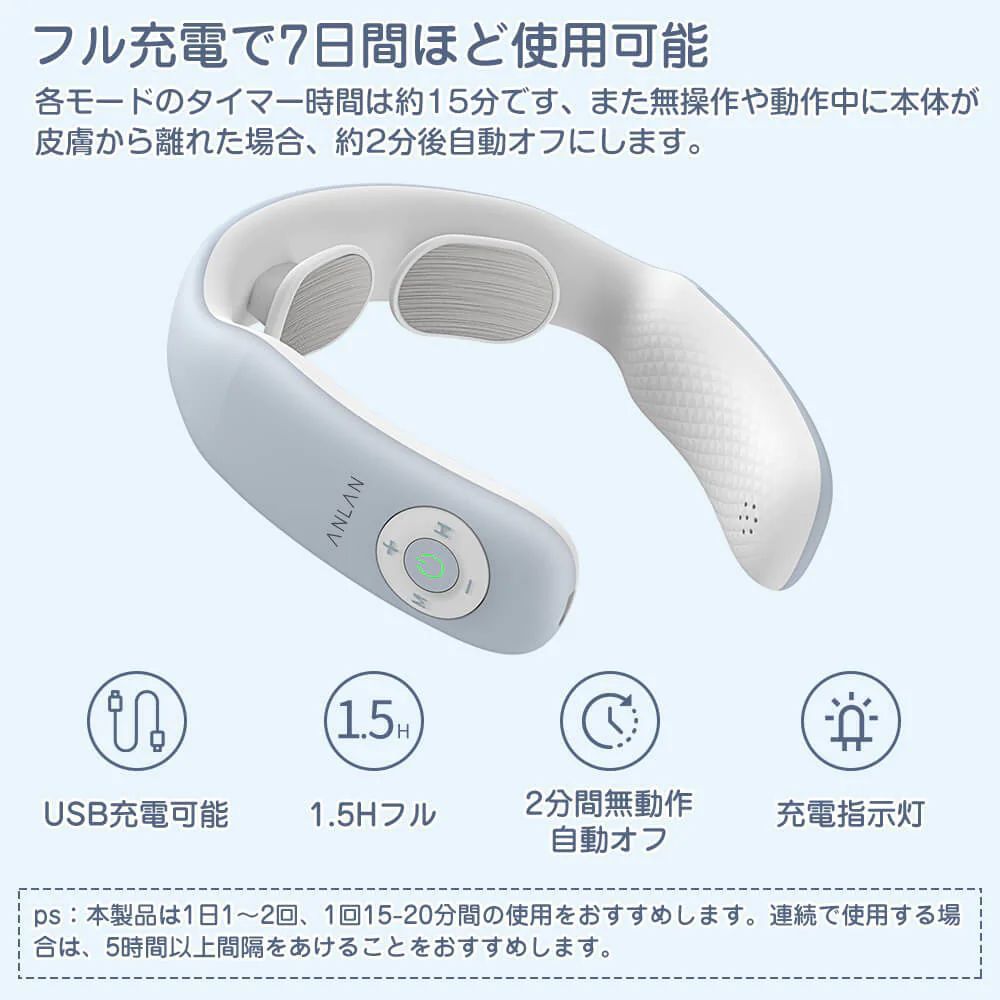 $230/1。ANLAN 护颈神器