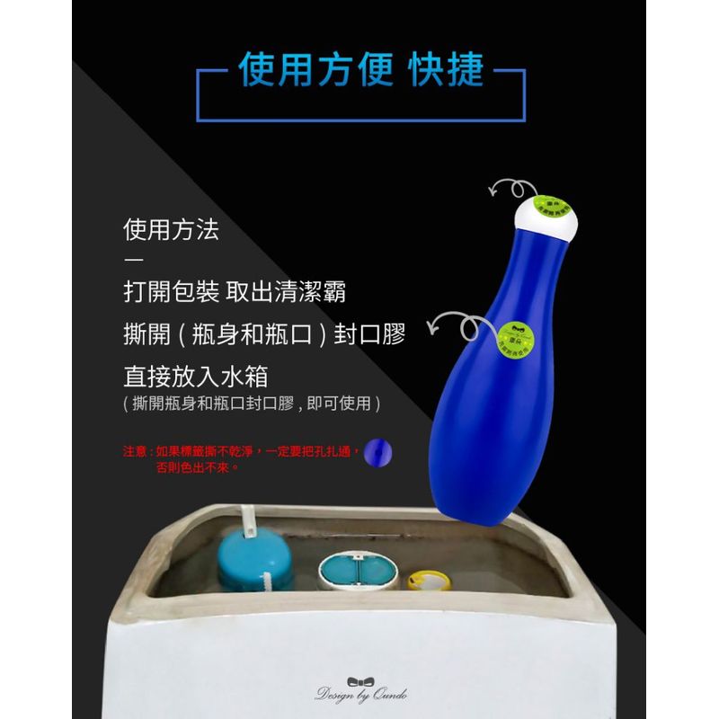 $55支。2支起$45支。康朵馬桶長效2100次小蒼蘭香氛除臭清潔霸 320g