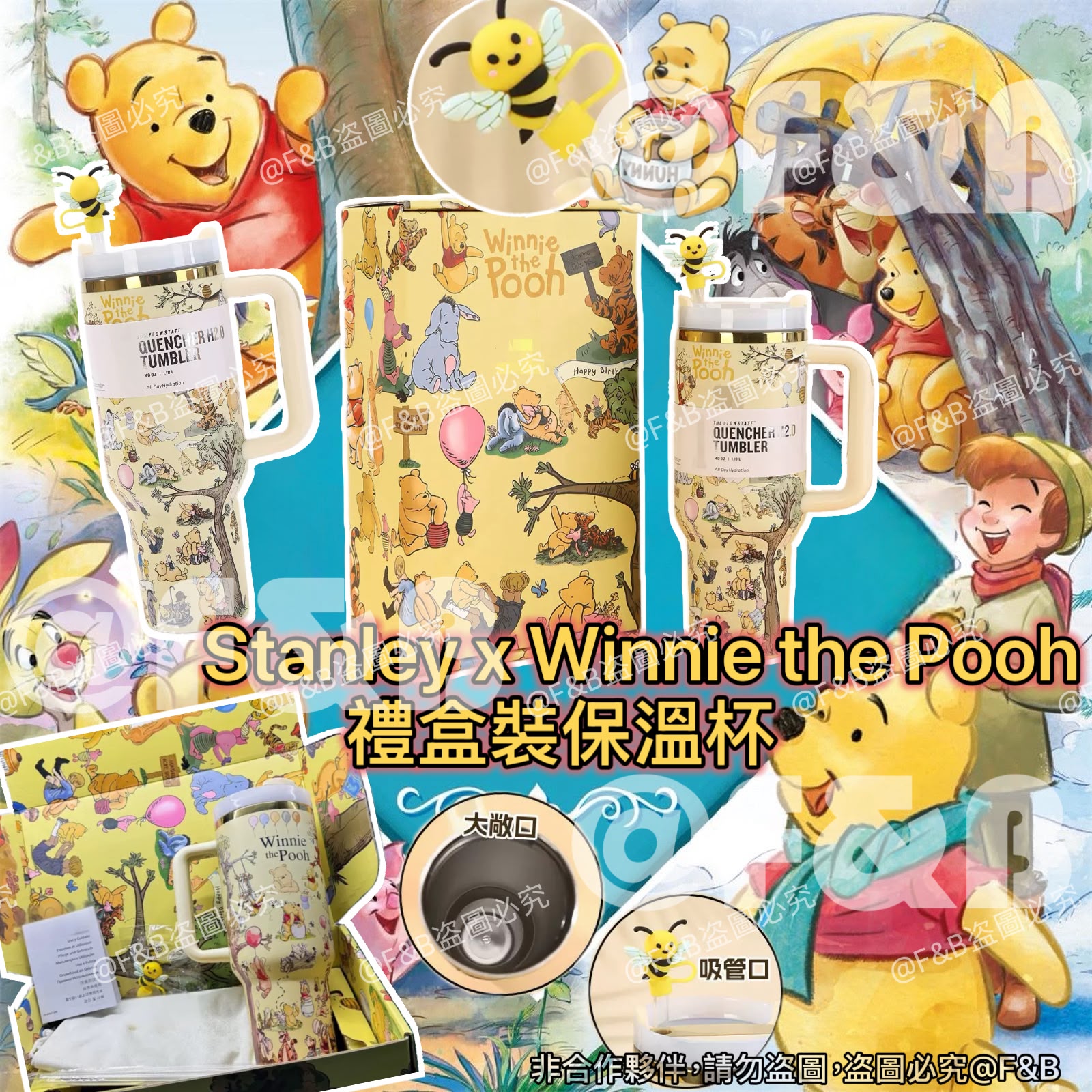 $130隻、新品 Stanley x Winnie the Pooh保溫杯（跟禮盒）