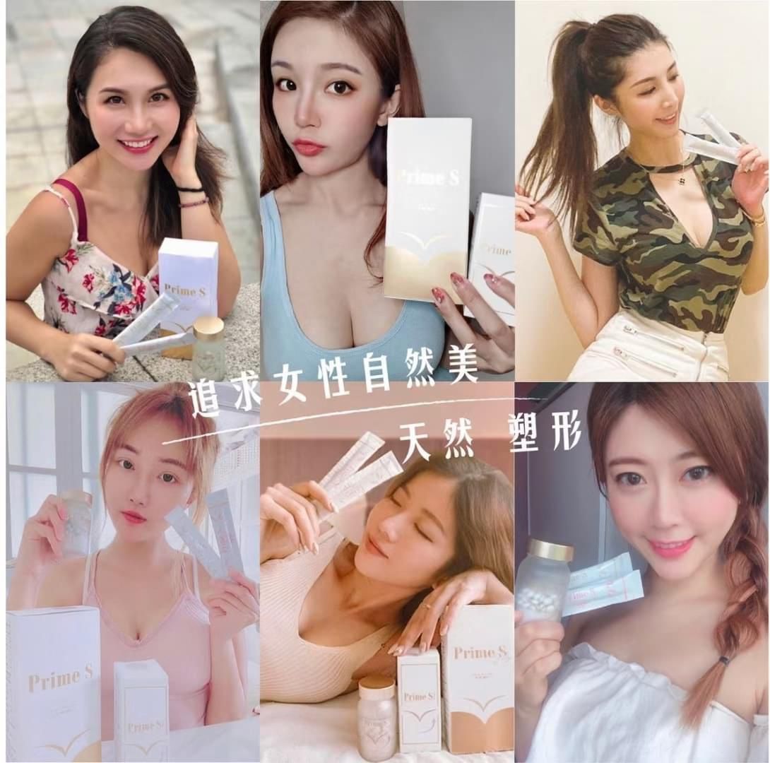 2件起各減$10。Prime-S日本豐胸美肌組合❣️