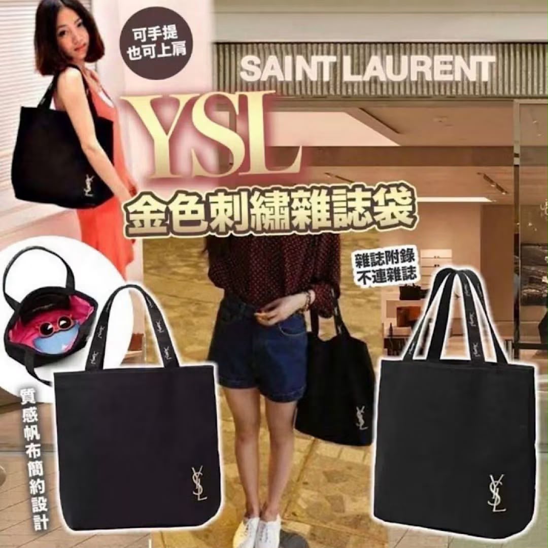 $75.#【限時發售】日本🇯🇵雜誌附錄•YSL金色刺繡袋👜|勁靚勁抵用|不連雜誌| 環保便攜折疊手提