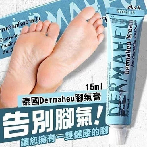 泰国Dermaheu 脚气膏15g零售价$55/支,2支或以上:$49/支