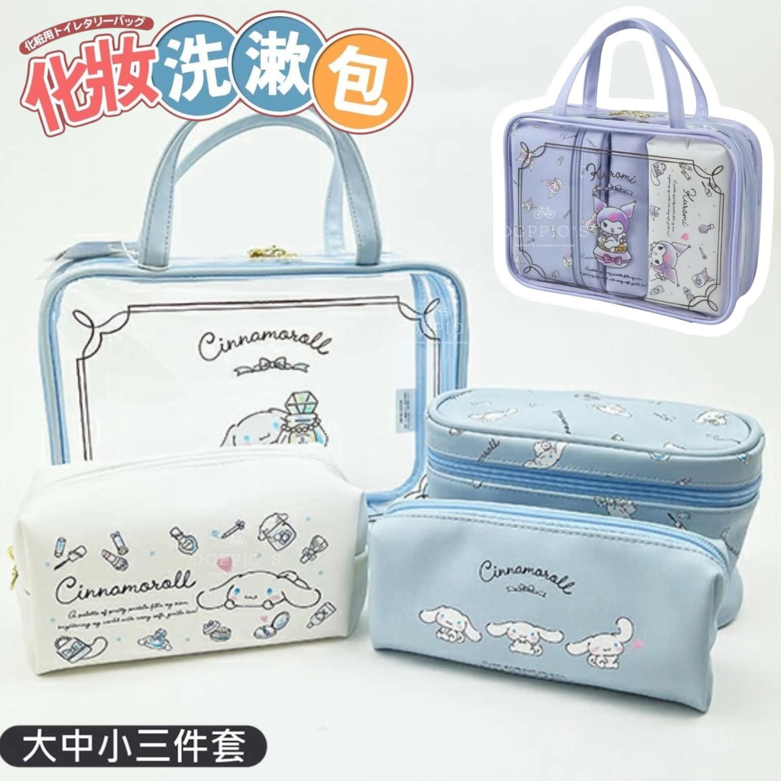 💖 限时优惠💰 单套价$78🎉 2 套或以上 → 只需 $68/套