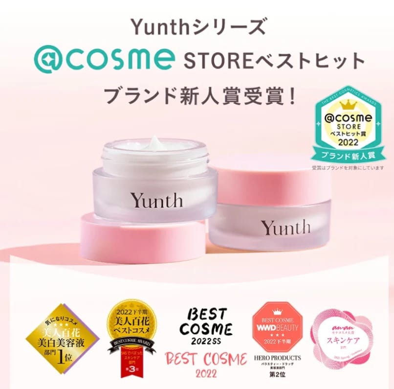 $175件。2件起$170件。日本🇯🇵Yunth重磅產品“pure VitaminC Cream 生維他命C面霜