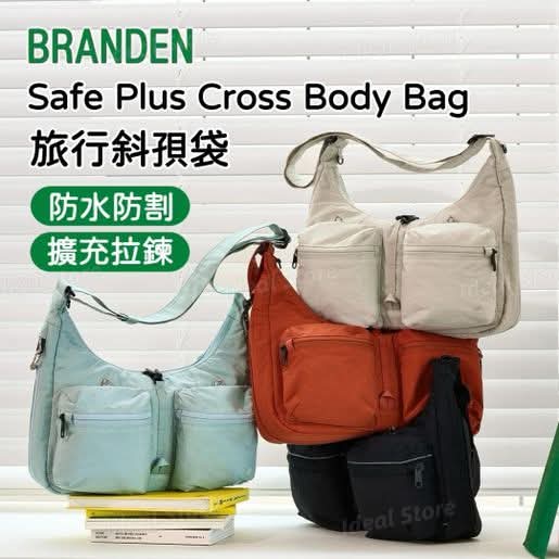 2款選擇/2件起各減$10。韓國 Safe Plus Cross Bag