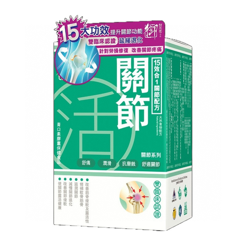 $175盒。2起170盒Royal Medic御药堂关节活 60粒