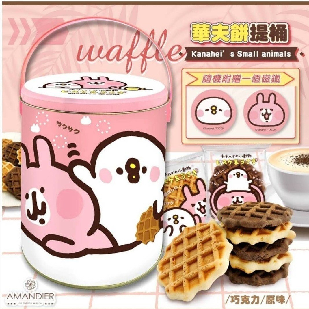 $118罐。台灣雅蒙蒂文創烘焙-卡娜赫拉waffle提桶(中秋限定)