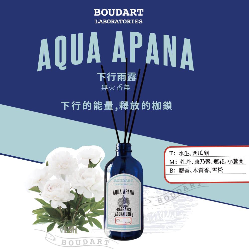 $119支。2支起$109支。BOUDART LABORATORIES Aqua Apana Reed Diffuser 230ml