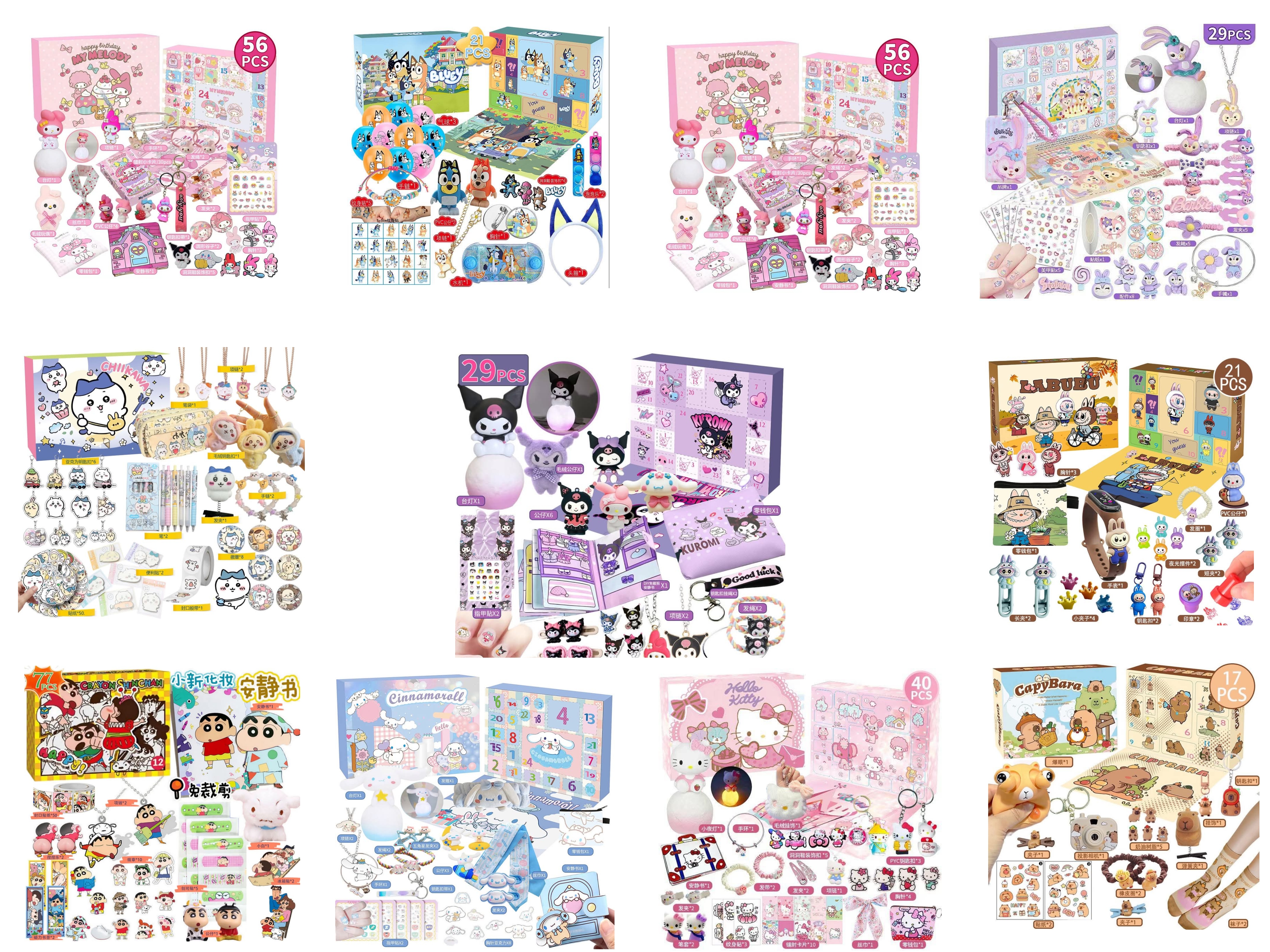 驚喜盲盒$68盒。2盒起$60盒。