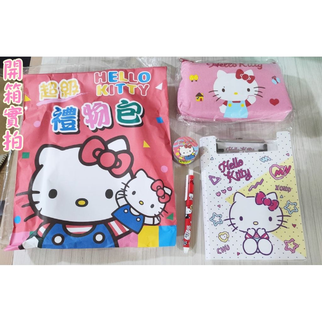 $58包。2包起$5O包。 正版授權台湾三丽鷗 Hello Kitty 礼物包/福袋/惊喜包