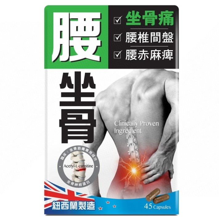 $235樽。2樽起$230樽。(原價$339)Tourmaline 炎痛消腰坐骨45粒