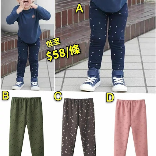 小童纯棉保暖长裤$65/條2條起$58條⛔截单日期:2022/01/04 06:00PM📦预计货到日： 2月头