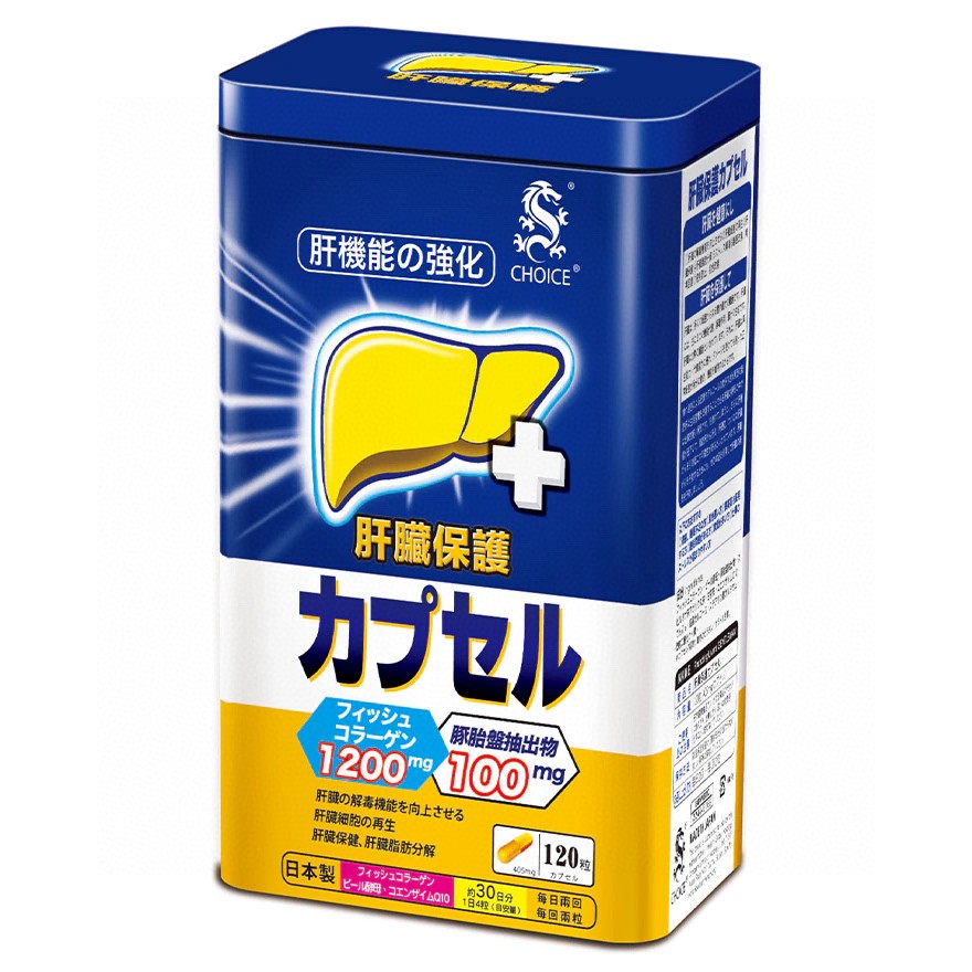 $180樽。2樽起$170樽。CHOICE.護肝先生120粒