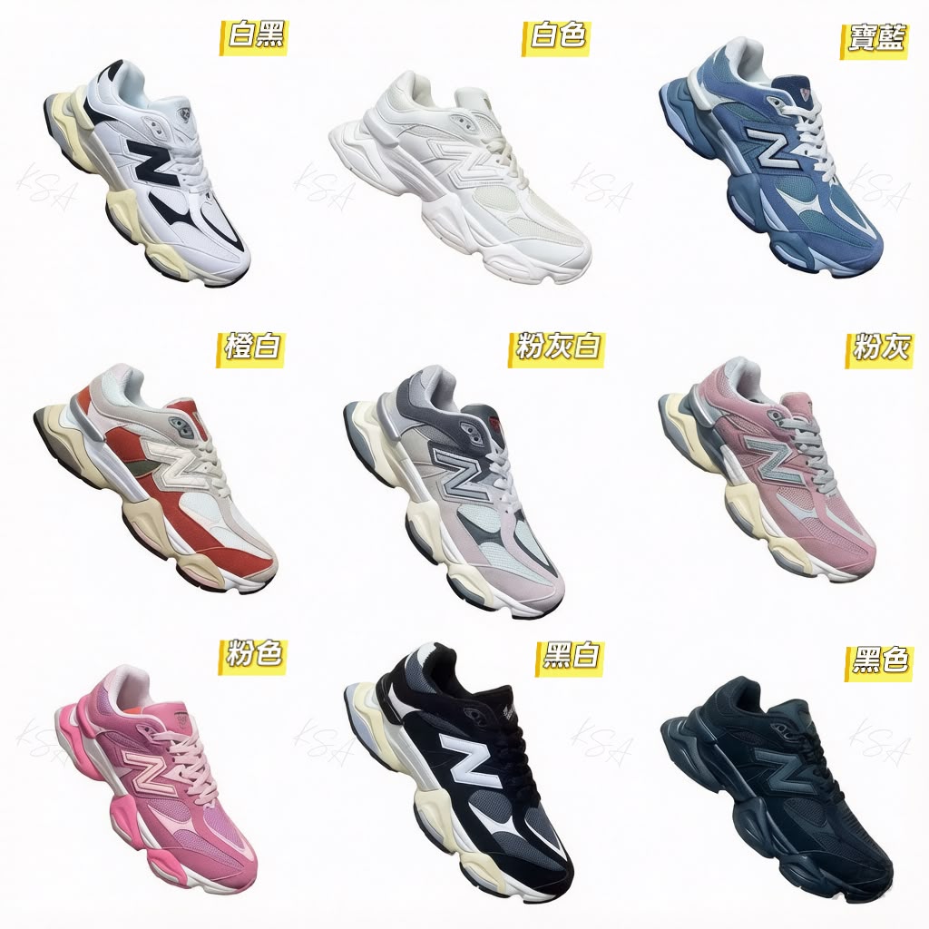 $288Nb 9060復古老爹運動鞋