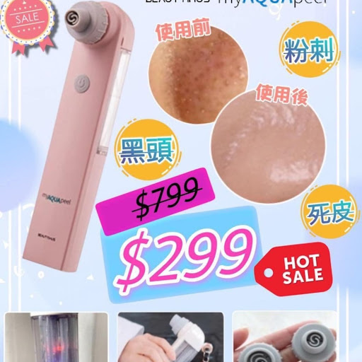韩国 Myaquapeel 无线小气泡美容仪 💲2️⃣9️⃣9️⃣
