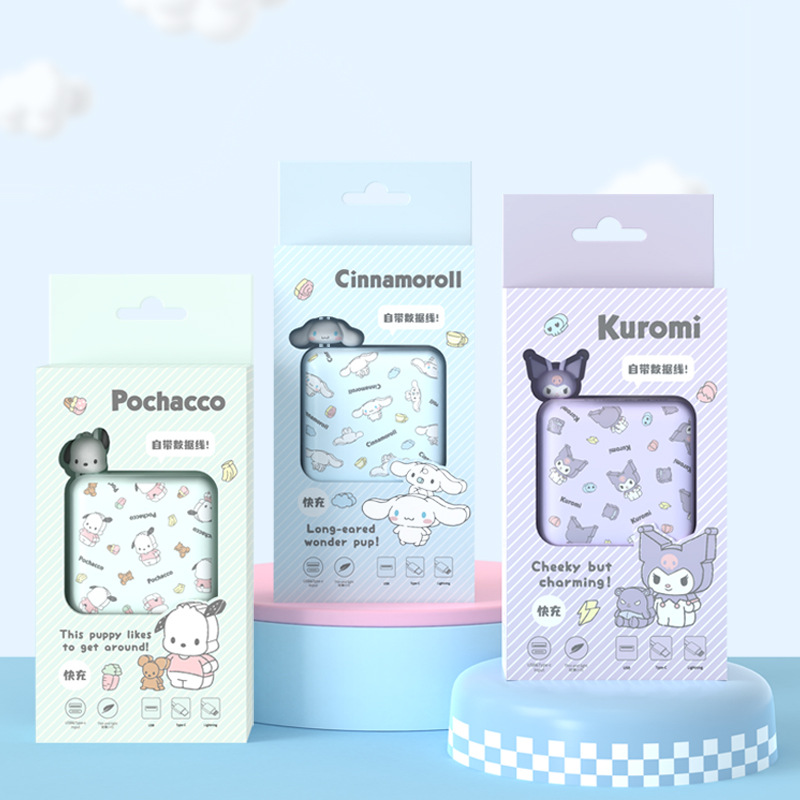$120件。2件起$110件。三丽可爱卡通充電寶自带綫10000mAh便携移動寶電源 。